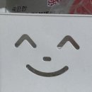 씽긋 이미지