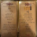 인동중앙로11길-3 | 구미 인동 소고기 야키니쿠 맛집 분위기 좋은 우마이 재방문 후기