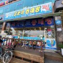 국가대표동태탕 이미지