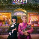 맘스터치여수웅천점 네이버블로그
