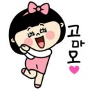 점을 봐 드립니다....요즘 모두다 힘드시지요?무료로 점 봐드릴께요. 이미지