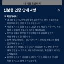 mlb 서울시리즈 개막전 예약했는데 ㅜㅜ 이미지