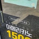 컴포즈커피천안쌍용일성점