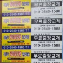 동원할인매장 이미지
