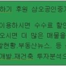 효남한의원 이미지