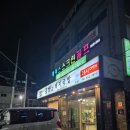 종주돼지국밥 | 부산 덕천 맛집_24시간 오픈하는 덕천 숙등역 국밥 맛집 더도이 종가집돼지국밥