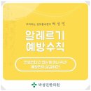 박성민한의원 이미지