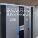 한국의 공중화장실 가기가 불편하고 두렵다 이미지