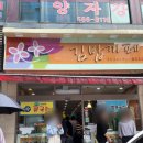 김밥까페 역삼테헤란점