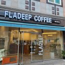 플라딥커피로스터스 이미지