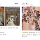 뽕잎 막국수 | 기행 힙합 뮤지션 최자와함께 충주편 충북 전통 한정식 고택 100년 역사 뽕잎 비빔밥맛집(+위치 예약 방법)