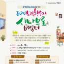 시나브로 이미지