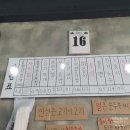 대파니힐링팜 | 익산 맛집 황금식당/행운복권방/호떡집/송전탑/미륵사지/종달새 &#34;너의 버킷리스트 2월도 실행중&#34;