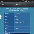 벤츠/ S450 4메틱/ 08년식/ 검정/ 44,000km/ 직수/ 4,550만원/ 서울오토갤러리 이미지