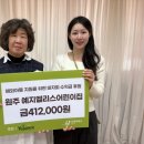 예지어린이집 베이비뉴스