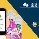 드림정보주 이미지