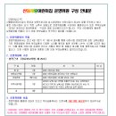 산들예랑어린이집 이미지