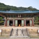 신흥사 이미지