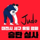 드림유도체육관 이미지