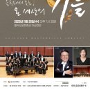 을숙도문화회관대공연장 이미지