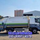 한반도1급자동차공업사 이미지