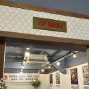 삼대본가김치찜 - 영등포구 국회대로 621-1 | 삼대본가김치찜