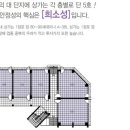 LH이곡마을3단지 이미지