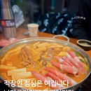 럭키장식 | 부산 동래 감자탕, 남다른 감자탕 동래럭키점 방문하고 왔어요. 내돈내산