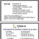 순환대로2 이미지