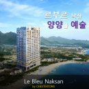 르부르낙산 by 체스터톤스 이미지