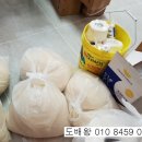 바아민트 이미지