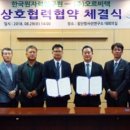 (주)오비트 이미지
