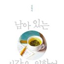 청솔요양병원 이미지