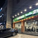 고기굽는방앗간 중화역점 이미지
