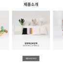 주식회사 세림비앤지 이미지
