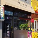 태라헤어 - 천안시 동남구 충절로 869 | 태라헤어