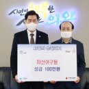 마산아구탕 이미지