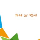 고려세무회계사무소 이미지