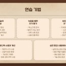 스피치&프리젠테이션 이미지