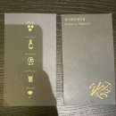 기장 호텔 &lt;이제 부산&gt; 직접 다녀온 후기!