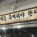 삼정축산 이미지