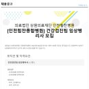 의료법인 상원의료재단 Daum카페