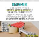 봉남우체국 이미지