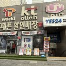 니드텔레콤
