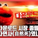 가온도