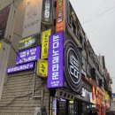안산 중앙동 술집 더블데이트 추천 | 논다노래타운 안산중앙점