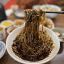 청요리 이미지