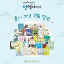 똥강아지 어린이서점 네이버블로그