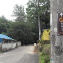 안골길 7 이미지