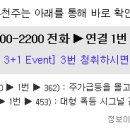 (주)상상에너지 이미지